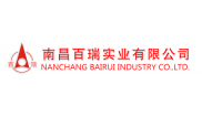 南昌百瑞實業有限公司